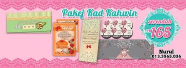 Kad kahwin murah,cantik dan kreatif versi iphone. Kad Kahwin Murah Dan Cantik About Facebook