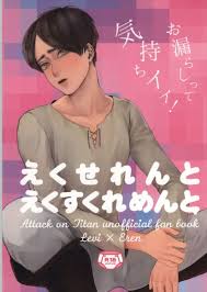 エロ漫画 スカトロ - エロ漫画の艶 Free Erotic Manga Doujinshi scat gallery