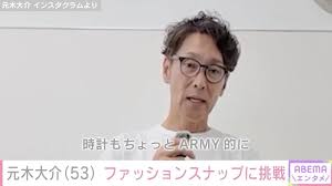 Yahoo!ニュース - News update