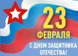 поздравления с днем защитника отечества 7 мая в прозе Prazdnik Vseh Teh Kto Beret Na Sebya Smelost Prinimat Resheniya I Otvetstvennost Za Ih Voploshenie V Zhizn 2019 Novosti Palaty Press Centr