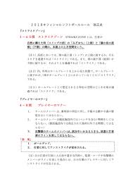 We did not find results for: ã‚½ãƒ•ãƒˆãƒœãƒ¼ãƒ«ã®ã‚¹ãƒˆãƒ©ã‚¤ã‚¯ã‚¾ãƒ¼ãƒ³ èŠæ± ã®é¦™ã‚Š