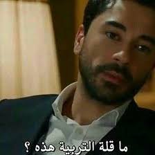 ههههههههه Funny Photo Memes Funny Arabic Quotes Funny Picture Jokes