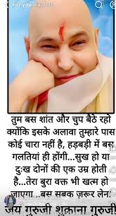 Sukh Rakhin Malka 🦋