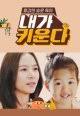 Imitation ep 12 eng sub. Imitation 2021 Episode 12 English Subbed Kissasian
