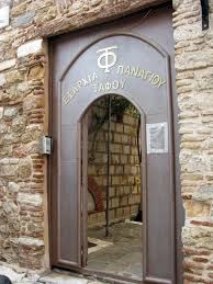 Hi/low, realfeel®, precip, radar, & everything you need to be ready for the day, commute, and weekend! Naos Twn Agiwn Anargyrwn Metoxi Toy Panagioy Tafoy O Prwtos Naos Ston Opoio Ftanei To Agio Fws Apo Ta Ierosolyma Xwra Toy Axwrhtoy