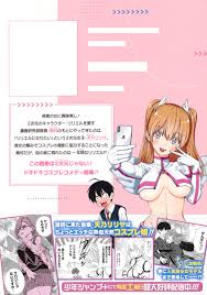 2.5次元の誘惑 1／橋本 悠 | 集英社 ― SHUEISHA ―