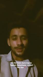 Ab Har baar, Apne Aap ko Taqleef, Pahuchana , zaroori Hai, Kya ❓