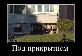 Фото приколы на сайте - Перво66.ру - Приколы в Первоуральске, страница-2257