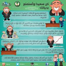 Pin On نصائح وإرشادات