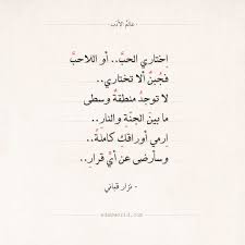 pin on أبيات شعر