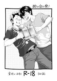 ダイヤのA パロディ - エロ漫画 momon:GA（モモンガッ!!）