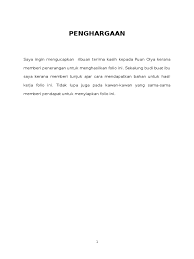 From professional translators, enterprises, web pages and freely available translation repositories. Folio Matawang