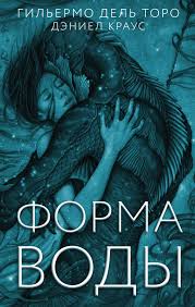 скачать книгу как разговаривать с кем угодно марк роудз Cover Image Knigi Knigi Onlajn Fentezi Knigi