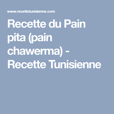 Pin On Cuisine Tunisienne