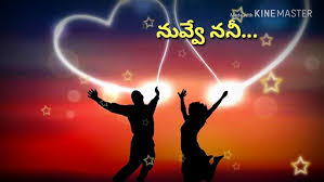 Thanu Vethikina Jatha Nuvve Nani Song Whatsapp Status New Movie 2018 Youtube Mn presents 14 december 2018. thanu vethikina jatha nuvve nani song