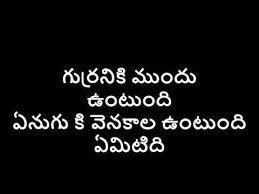 Maybe you would like to learn more about one of these? Funny Silly Logical Telugu Qa Funny And Logical Question Funny And Logi Funny Questions Silly Questions To Ask Silly Questions
