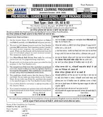 Marble science dlp year 2. Allen Kota Aiims Dt 18 08 2019 Dlp Leader Minor Paper And Solutions Free Download Question Paper Distance Learning Programs Distance Learning
