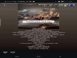 قهرمان شیرازی کشتی جهان مقابل حمله اغتشاشگران به حسینیه ایستاد