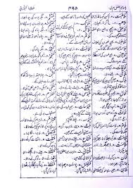 Meaning Of Malaal Rekhta Here are 4 possible meanings. rekhta