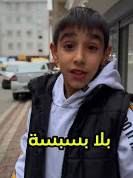 تعلم اللغة التركية بسهولة مع هاني