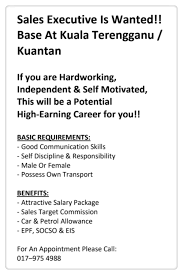 View 528 jobs in kuantan, pahang at jora, create free email alerts and never miss another career opportunity again. Kuantan Job Home Facebook