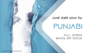 Punjabi Whatsapp Status Download 2019 Love Sad Bande dogle labh heera new punjabi whatsapp status latest punjabi status punjabi video status.