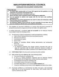 These guidelines are not fixed protocols that must be followed, but are intended for health care professionals and providers to consider. Mmc Document Verification Fill Online Printable Fillable Blank Pdffiller