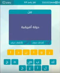فضلاً ساهم في تطوير هذه المقالة بإضافة استشهادات من مصادر موثوقة. Ø§ÙƒØ¨Ø± Ø¯ÙˆÙ„Ø© ÙÙŠ Ø§ÙØ±ÙŠÙ‚ÙŠØ§ Ù…Ù† 7 Ø­Ø±ÙˆÙ