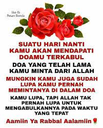 Pin By Blackflagmetal On Itinta Best Inspirational Quotes Islamic Quotes Islamic Pictures