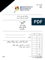 Huruf jawi by izzaty khalil 7728 views. Latihan Jawi Tahun 1