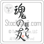 Pronunciation of portia doubleday with 1 audio pronunciations 0 rating rating ratings record the pronunciation of this word in your own voice and play it to listen to how you have pronounced it. Portia In Japanese Tattoo Designs