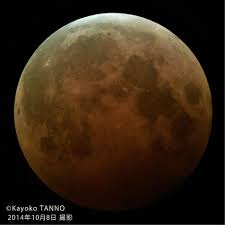 I decided to slide a state of total lunar eclipse of october 8, 2014. çš†æ—¢æœˆé£Ÿã‚'è¦‹ã‚ˆã† 2021å¹´5æœˆ26æ—¥ ãŠçŸ¥ã‚‰ã› ç¦å²¡å¸‚ç§'å­¦é¤¨