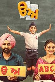 Pin On Punjabi Movies 2018