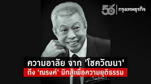 Jun 21, 2021 · ด่านอาจณรงค์ 1 ขยายเวลาลดค่าทางด่วนรถทุกประเภท เริ่ม 1 ก.ค.นี้; Owsoldrfzmbqim