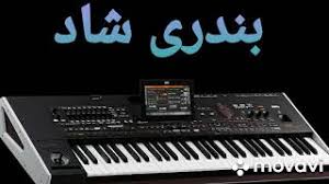 » persian dance music video mix| ahang shad bandari آهنگ شاد بندری رقص ایرانی. Skachat Besplatno Pesnyu Bandari Shad Shohra V Mp3 I Bez Registracii Mp3hq