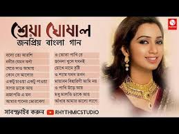 Discover her songs in bengali, hindi, kannada, malayalam, marathi, tamil, telugu, punjabi & other languages. à¦¶ à¦° à¦¯ à¦˜ à¦· à¦² à¦° à¦œà¦¨à¦ª à¦° à¦¯ à¦¬ à¦² à¦— à¦¨ Best Of Shreya Ghosal Bengali Songs Youtube Bengali Song Songs Youtube