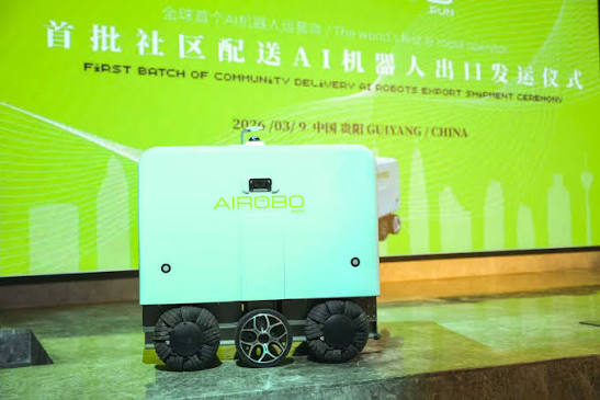 全球首个AI机器人运营商AIROBO 首批机器人出口发运仪式即将开始！中央和地方主要媒体和贵州相关政府主管部门领导齐聚一堂！一起见证！