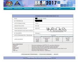 Bukan dah sistem baru ke sekarang which is bantuan sara hidup? Brim 2017 Lulus Duit Pun Dah Masuk Bank Harini Ceritera Si Gadis Biru