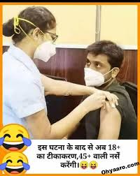 बल्कि मन और आत्मा दोनों. Boys Funny Pictures Funny Boys Jokes Oh Yaaro