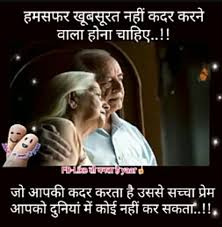 Pin By Shailendra Singh On Shailendra Singh Feelings Quotes Life Quotes Marathi Love Quotes