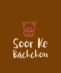 Swag Bio For Instagram For Boy Attitude In Hindi Soor Ke Bachchon Funny Quotes In Hindi Funny Attitude Quotes Fun Quotes Funny