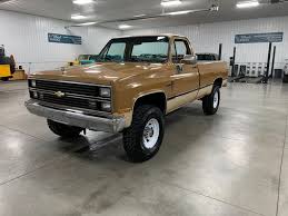 Image result for Beige Sand 1984 Dodge Truck