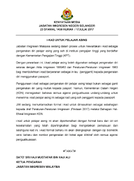 Segera laporkan kepada jabatan imigresen malaysia jika terdapat sebarang berita yang meragukan supaya tindakan sewajarnya dapat diambil. Imigresen Malaysia Auf Twitter I Kad Untuk Pelajar Asing Imigresen Najibrazak Zahid Hamidi Nurjazlan Dralihamsa Alwi Ibrahim59 Kp Jim Kdnputrajaya Https T Co U7dpcyvgem