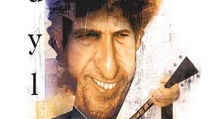 Bob Dylan in Iowa: A history of concerts in the Hawkeye State