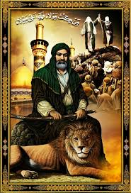 من كنت مولاه فهذا علي مولاه ياعلي Islamic Art Islamic Pictures Hussain Karbala