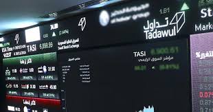 افضل مواقع للربح من الانترنت Ø§Ù„Ø³ÙˆÙ‚ Ø§Ù„Ø³Ø¹ÙˆØ¯ÙŠ Ø§Ù„ÙŠÙˆÙ… Ù†Ù‡Ø§ÙŠØ© Ø£Ø­Ù‚ÙŠØ© Ø£Ø±Ø¨Ø§Ø­ Ù†Ù‚Ø¯ÙŠØ© Ù„Ù€ Ù…ØµØ±Ù Ø§Ù„Ø¥Ù†Ù…Ø§Ø¡ Ùˆ Ø§Ù„Ø£Ø³Ù…Ù†Øª Ø§Ù„Ø³Ø¹ÙˆØ¯ÙŠØ©