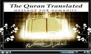 Quran Mp4 With Urdu Tarjuma For Android Apk Download