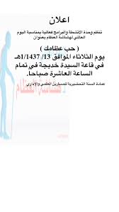 جامعة أم القرى جامعة حكومية سعودية تقع في مكة المكرمة. Ø§Ù„Ø³Ù†Ø©Ø§Ù„ØªØ­Ø¶ÙŠØ±ÙŠØ© Ø§Ù„Ø´Ø´Ù‡ Preuqu Twitter