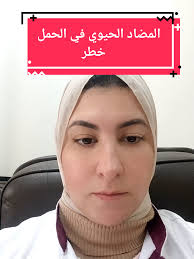 كيف اخذ المضاد الحيوي في رمضان وانا صائم