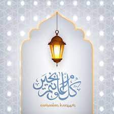 خلفيات رمضان كريم 2021 اجمل خلفيات تهاني رمضان كريم جديدة ramadan kareem pictures ramadan kareem ramadan